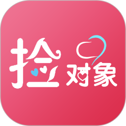 捡对象红包版