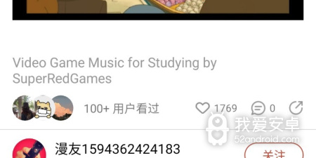 漫视频历史版本app合集