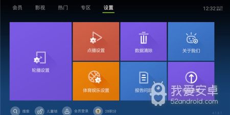 像泰捷视频这样的app合集