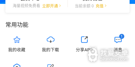 和萝卜影视一样的app合集
