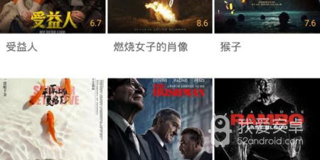 类似爱追剧影音的app合集