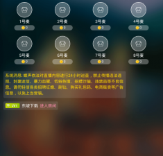 本地交友单身的app合集