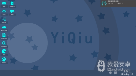 冲突YQ