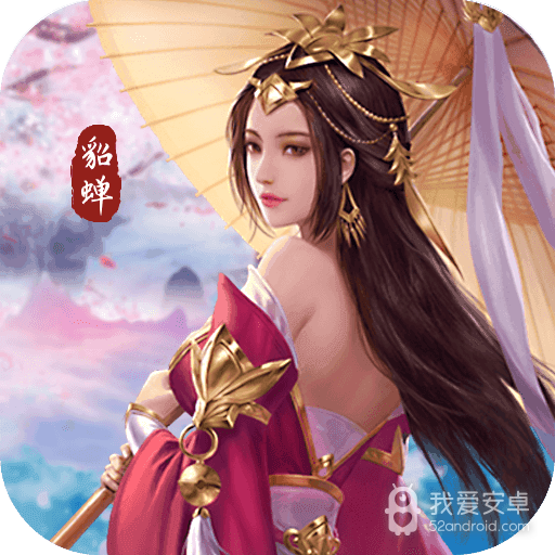 穿行三国(GM刷充送神将)