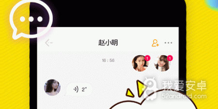 陌有聊超全版本app合集