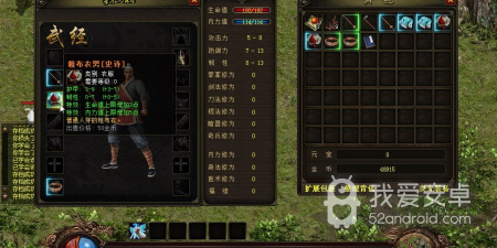 有黄蓉的手游合集