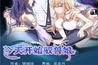 挣钱快的嘀嘀app合集