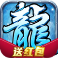 龙城秘境公测版