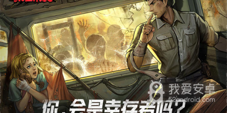 年轻人喜欢玩的末日生存手游合集