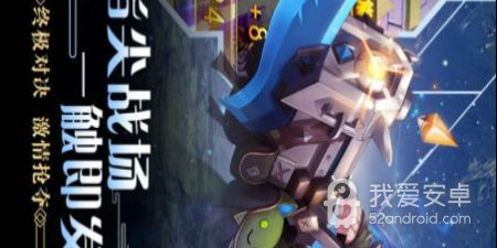 跟合金幻想相似的手游合集
