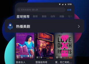 美剧星球历史版本app合集