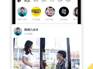 类似舒心视频的app合集