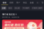 抖音2023猜灯谜活动入口位置分享