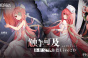 光隙解语韦德庄园宝箱位置一览
