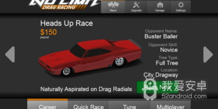 公路飙车手游合集