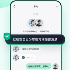 和默往交友很像的app合集