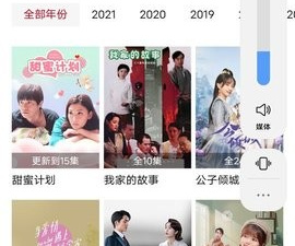 与糖果影视类似的app合集