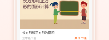 多媒体教学系统app合集