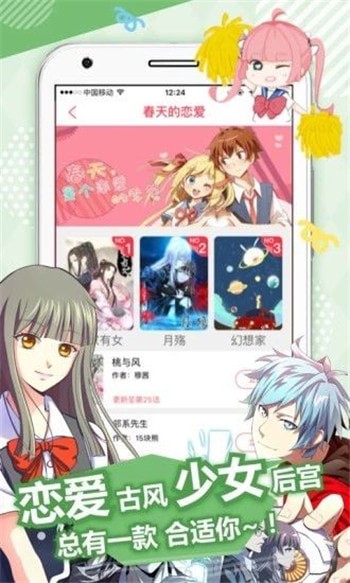 哔哩兔bilibili2acg肉版