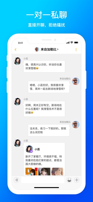 d6社区连麦版