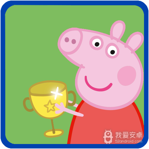 小猪佩奇运动会中文版