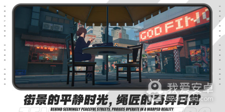 绝区零手游合集