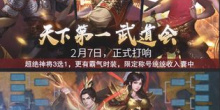 还原历史的战争