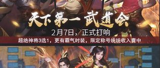 还原历史的战争手游合集