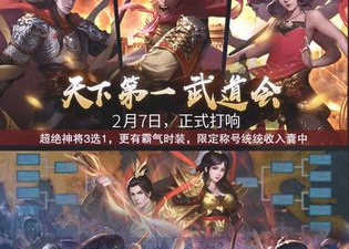 还原历史的战争手游合集