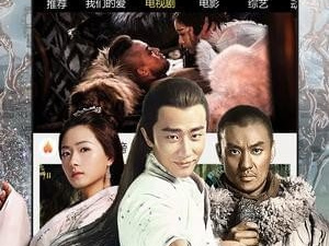 和草根影院很像的app合集