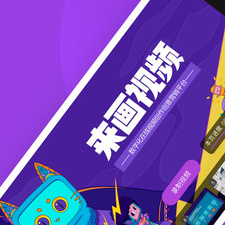 最好看免费看高清视频的app合集