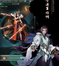 与霸天纪类似的手游合集