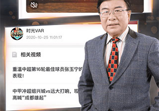 斗球体育直播破解版app合集