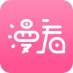 漫看漫画全文下拉式