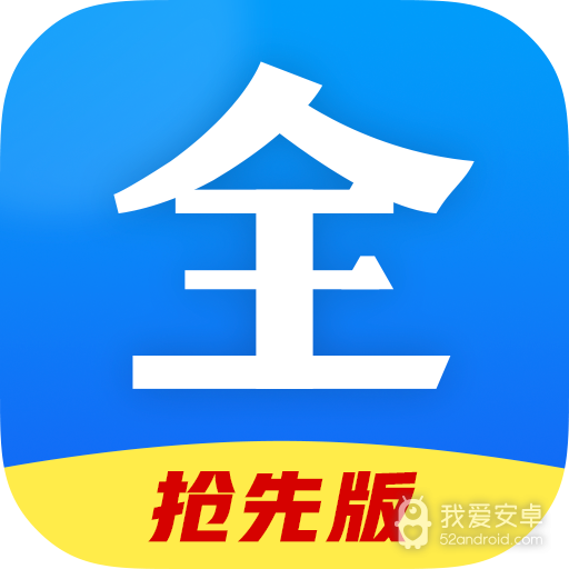 好看影视大全升级版