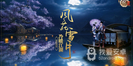 和新不良人差不多的手游合集
