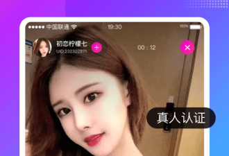 跟欢友相似的app合集