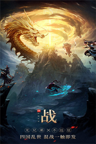 无双之王无限金币版