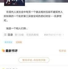 和手指影视很像的app合集