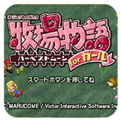 牧场物语天堂版