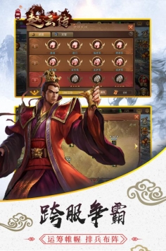 三国戏赵云传(奇幻挑战)