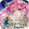 最后的传说高爆送万充版