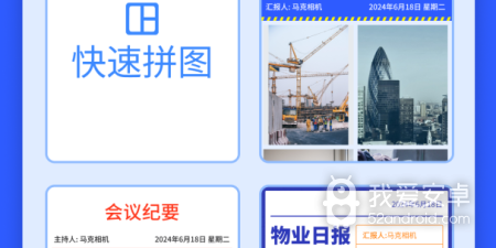 有团队系统的手游合集