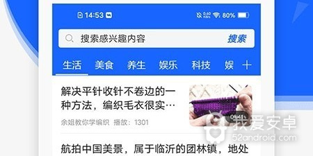 遇见手游合集