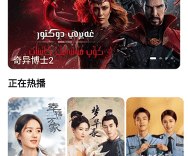 跟橘柑视频相似的app合集
