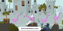 创意闯关