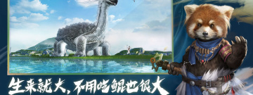 山海经大世界探索手游合集