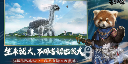 山海经大世界探索手游合集