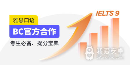 练习口语的app合集