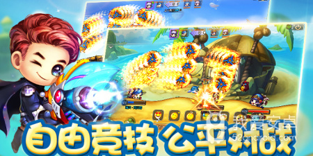 弹弹堂最新版手游合集